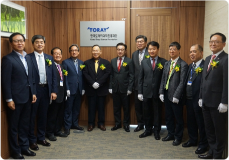 20180207_한국도레이과학진흥재단 현판식 및 첫 이사회, 한국 과학기술 진흥과 인재육성에 기여.jpg