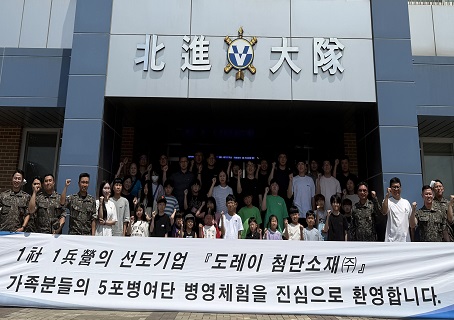 재단 썸네일.jpg